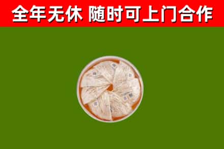 象州县回收燕窝