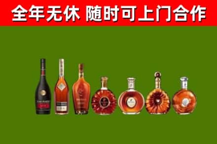 象州县回收洋酒