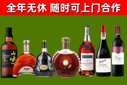 象州县回收红酒