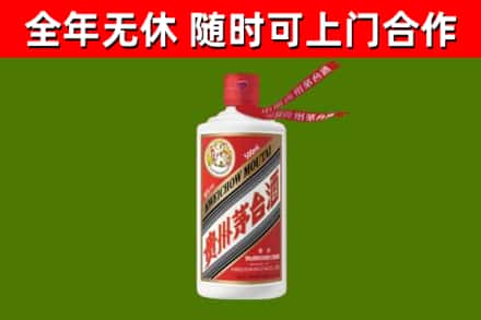 象州县烟酒回收飞天茅台酒.jpg