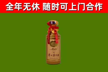 象州县回收30年茅台酒