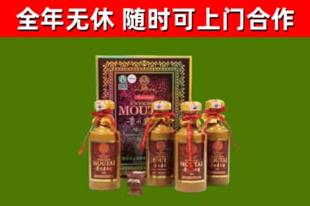 象州县回收50年份茅台