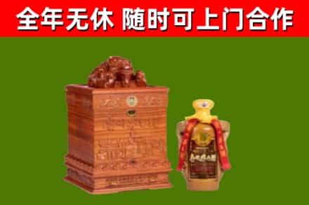 象州县烟酒回收80陈年贵州茅台酒.jpg