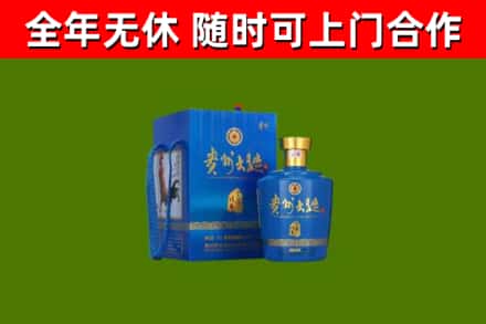 象州县回收贵州大曲