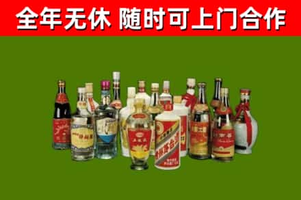 象州县回收白酒