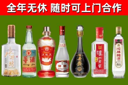 象州县回收名酒