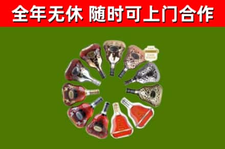 象州县回收XO