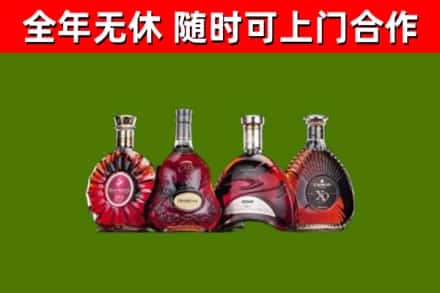 象州县烟酒回收洋酒.jpg
