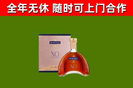 象州县烟酒回收马爹利洋酒.jpg