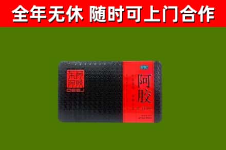 象州县回收阿胶