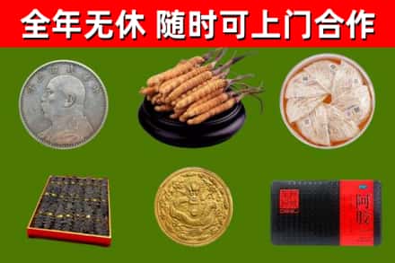 象州县回收礼品